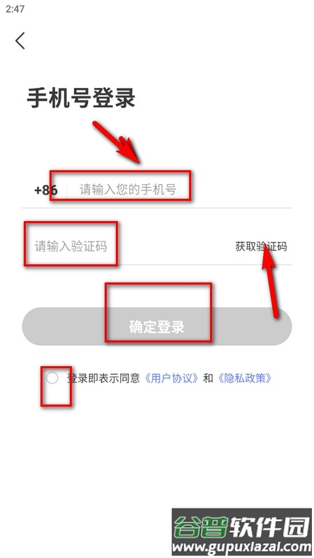遇彩相机最新版截图2