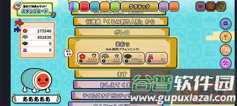 太鼓之达人手游中文版