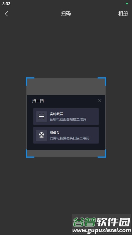 智能床垫用户版截图4
