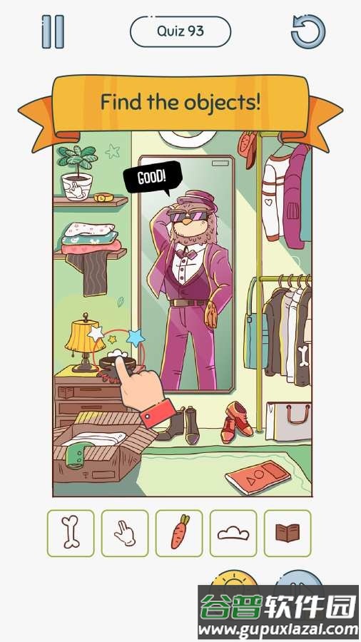 Brain UP脑洞大开手游截图2