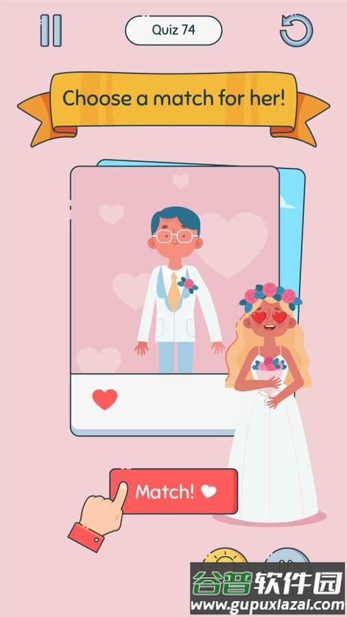 Brain UP脑洞大开手游截图4