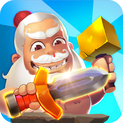 铸剑宗师游戏免广告得奖励v1.0.8 最新去广告版