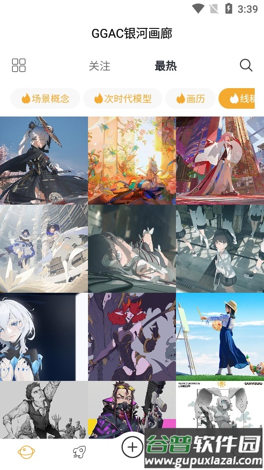 GGAC银河画廊安卓版截图3