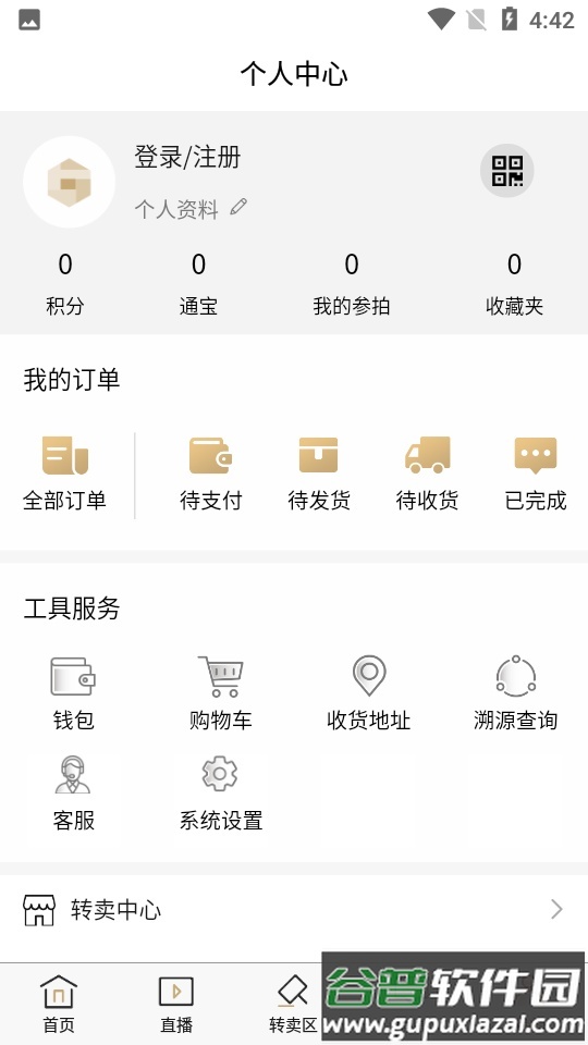 万匠大作APP截图1