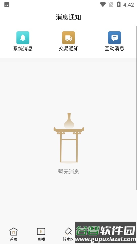 万匠大作APP截图2