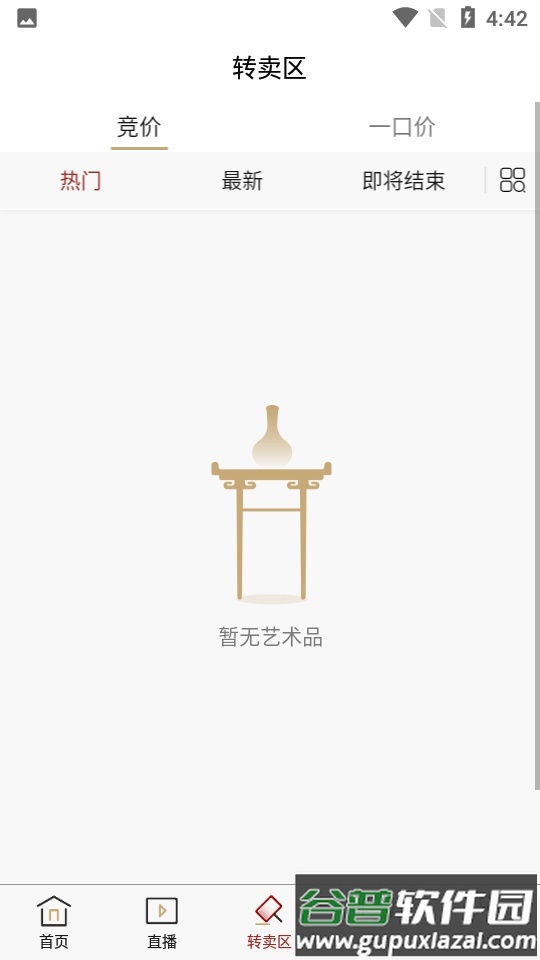 万匠大作APP截图3