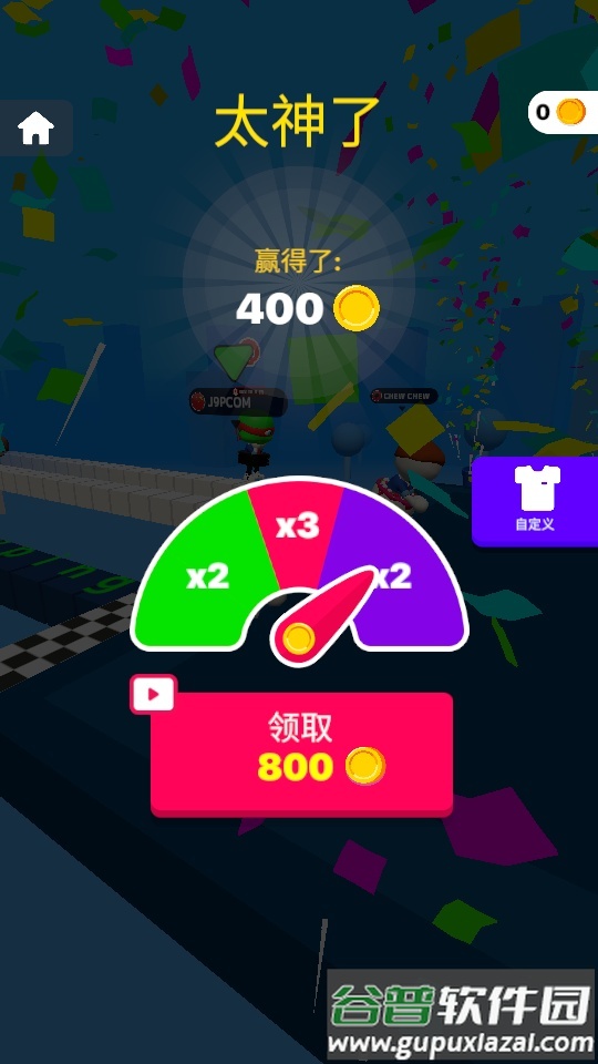 一起跳字母手游截图1