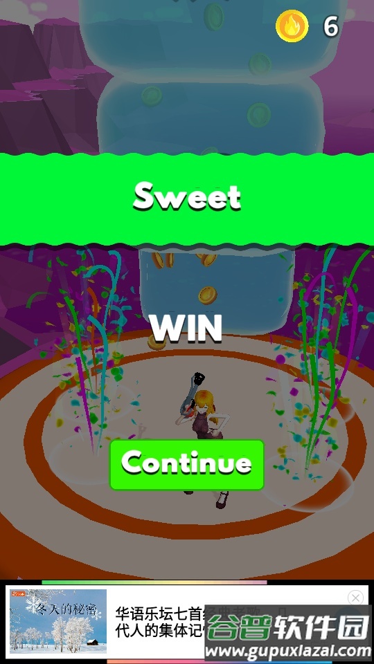 破冰小姐姐游戏下载截图2