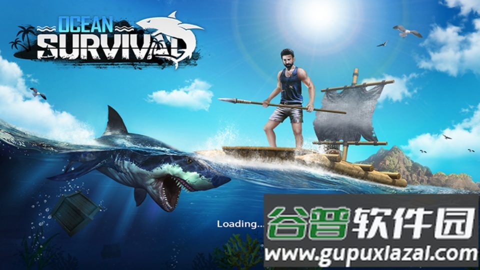 大海求生无限金币最新版截图6