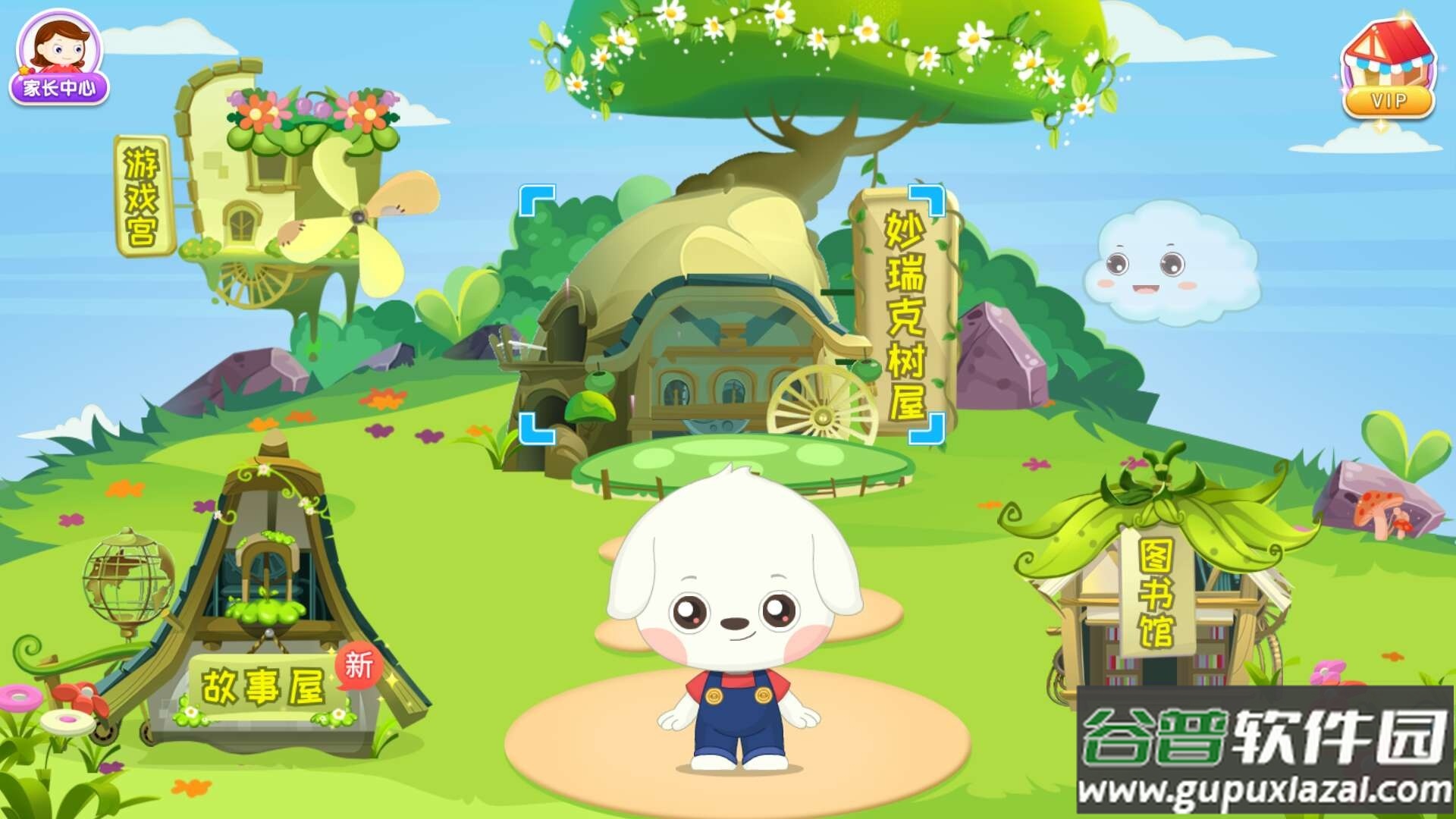 哆哆识字app版截图3