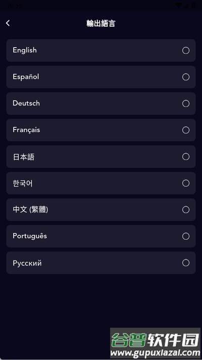 Gummy AI软件官方版截图1