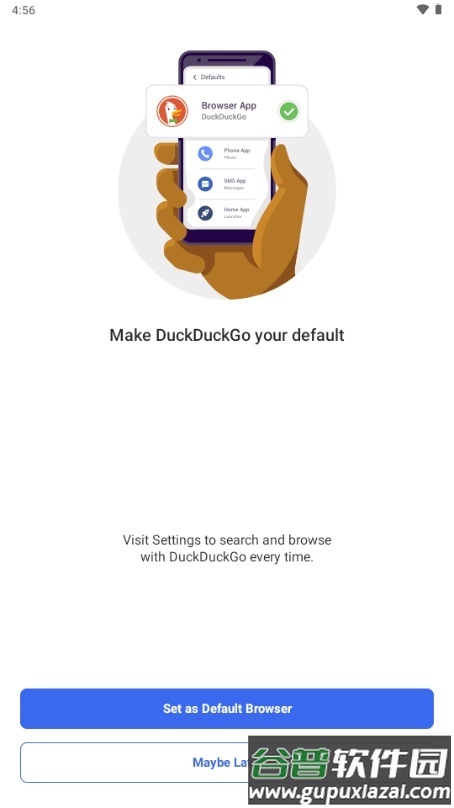 DuckDuckGo搜索引擎截图1