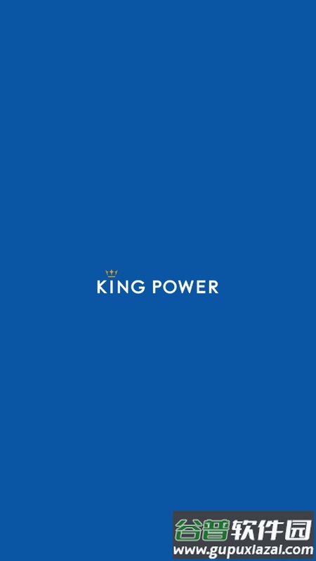 泰国King Power王权免税店手机端截图1