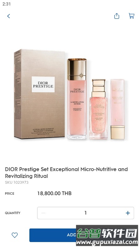 泰国King Power王权免税店手机端截图3