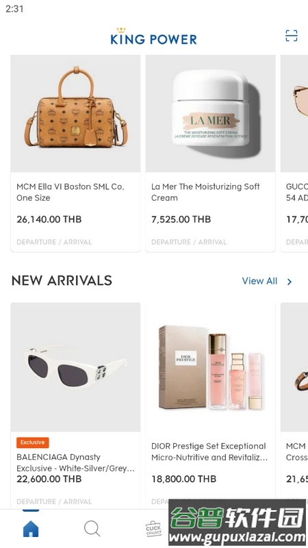 泰国King Power王权免税店手机端截图4