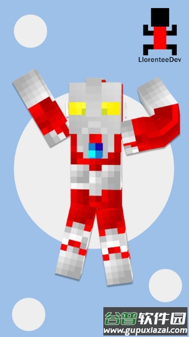 我的世界奥特超银河之光截图1