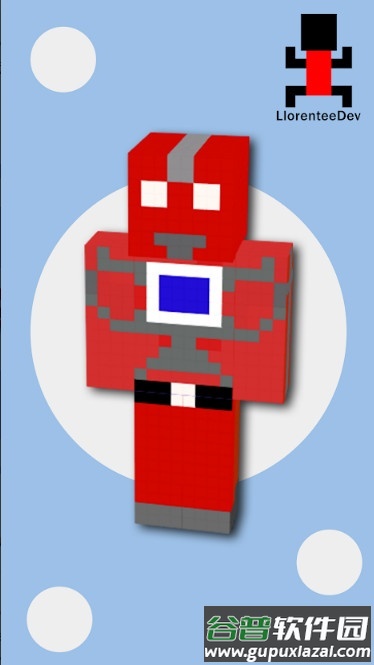 我的世界奥特超银河之光截图5