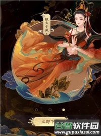 一梦敦煌游戏截图3