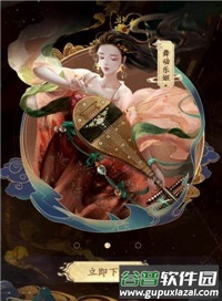 一梦敦煌游戏截图4