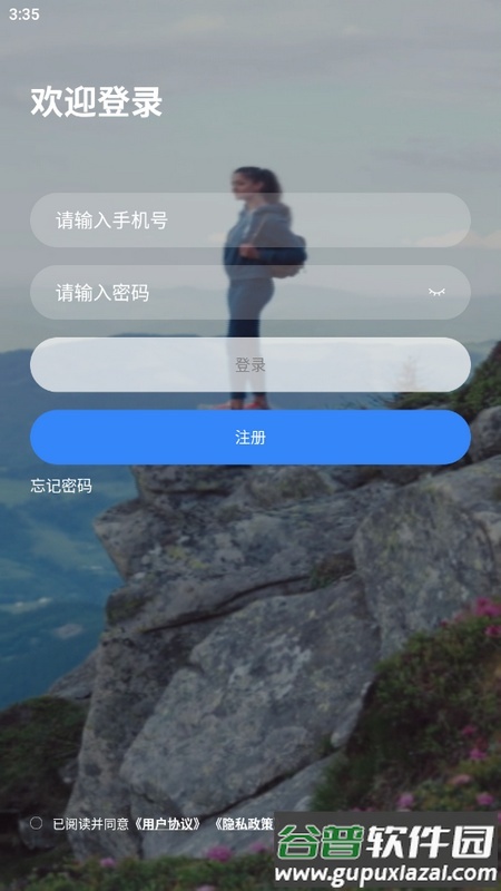 乐学网app手机版截图1