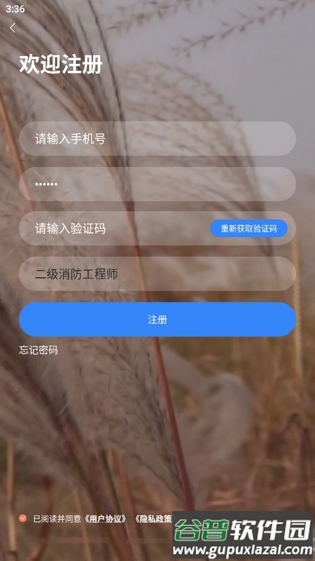 乐学网app手机版截图2