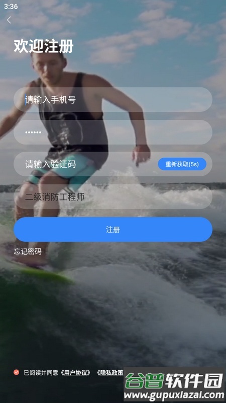 乐学网app手机版截图3
