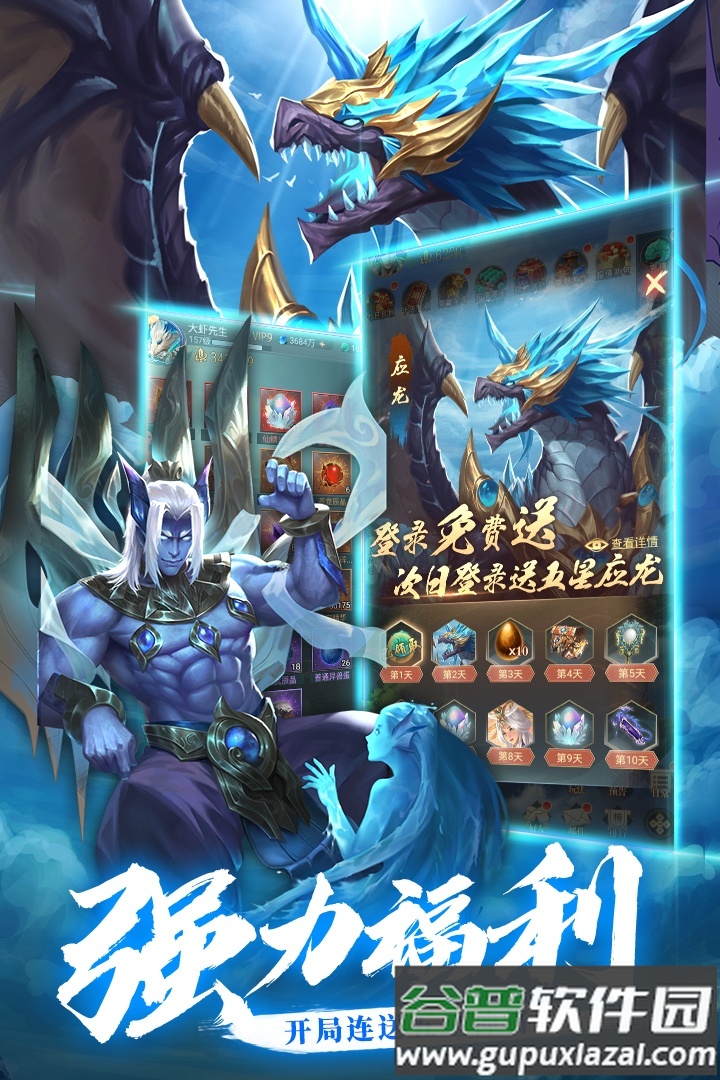 异界修真2022手游截图1