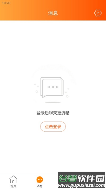 掌上平遥官方版截图1