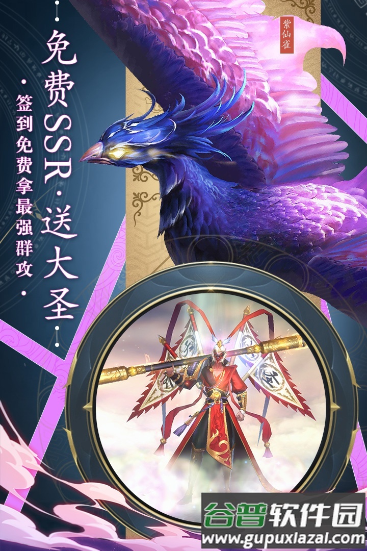 永恒征战手游安卓最新版截图3