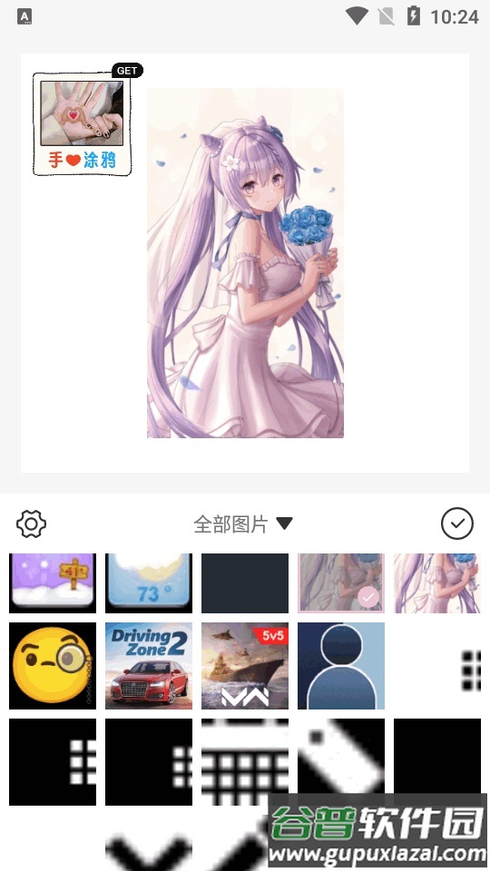 日杂相机app专业版截图3