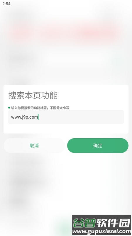 黑鲨刷机助手最新版截图3