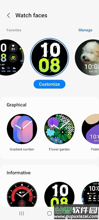 三星手表表盘(Galaxy Watch5 Manager)官方版截图2