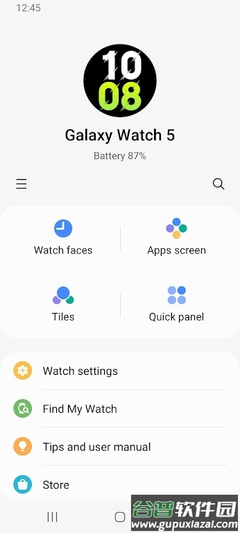 三星手表表盘(Galaxy Watch5 Manager)官方版截图5