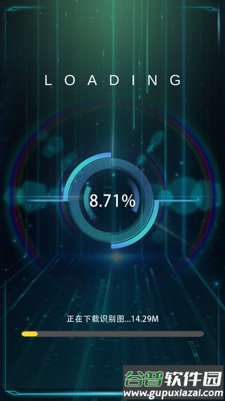 淄博市科技馆最新版截图4