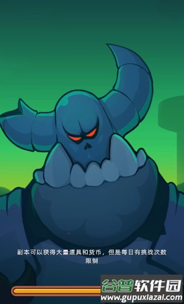 挂机不能停折相思内置MOD菜单版截图1