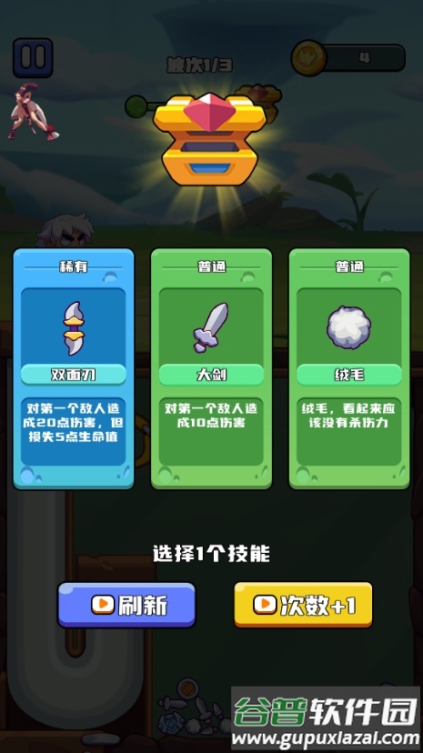 抓抓侠(Clawer Master)截图1