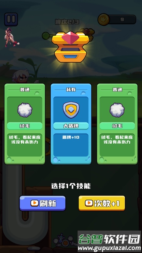 抓抓侠(Clawer Master)截图3