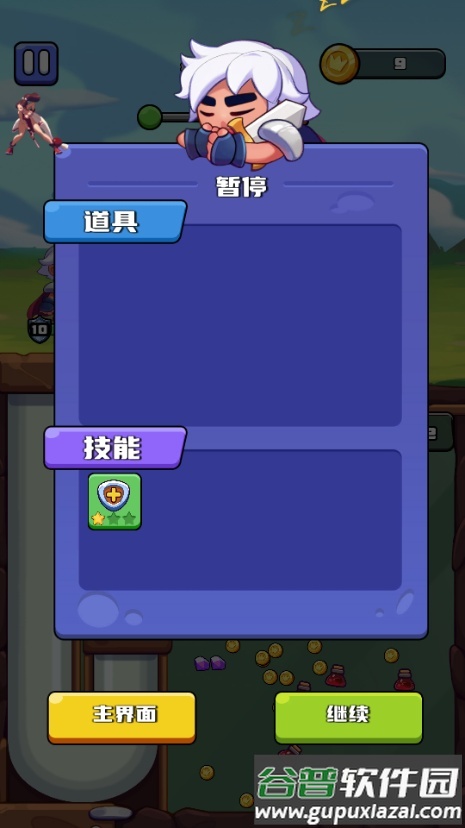 抓抓侠(Clawer Master)截图5