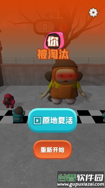 鱿鱼游戏模拟器游戏安卓版截图1