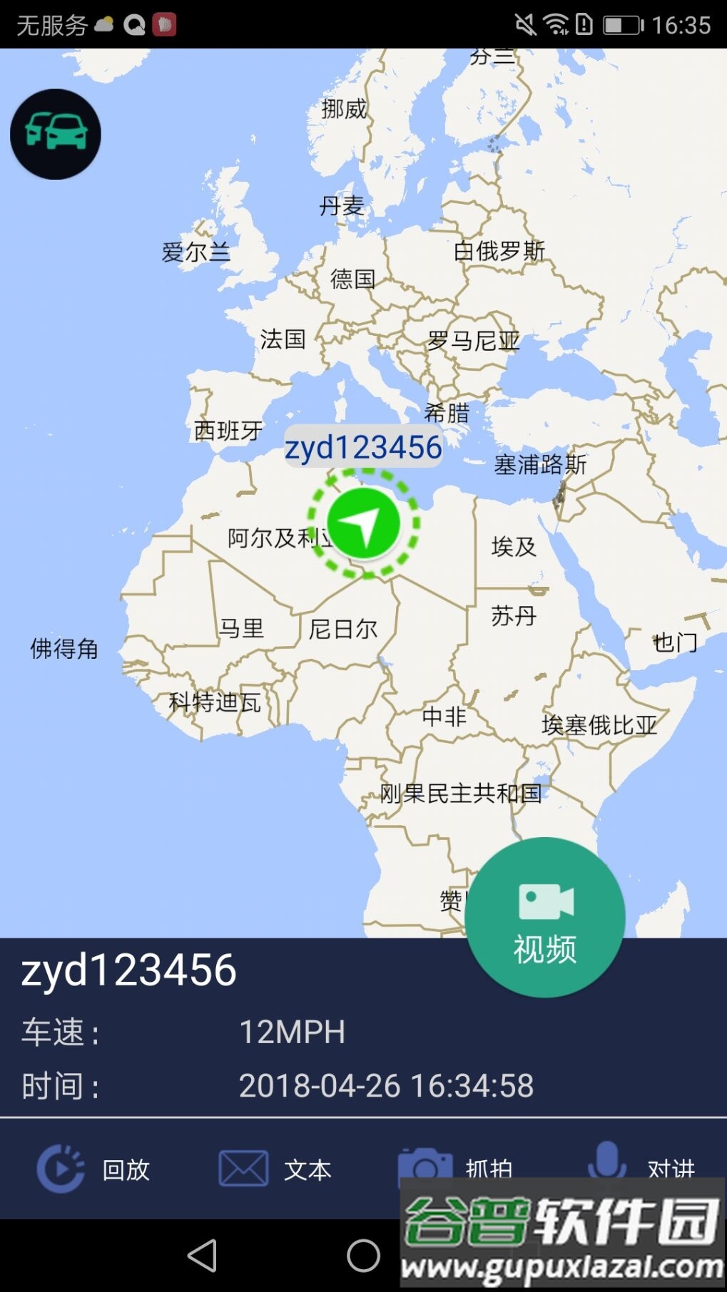 CEIBA II手机版截图1