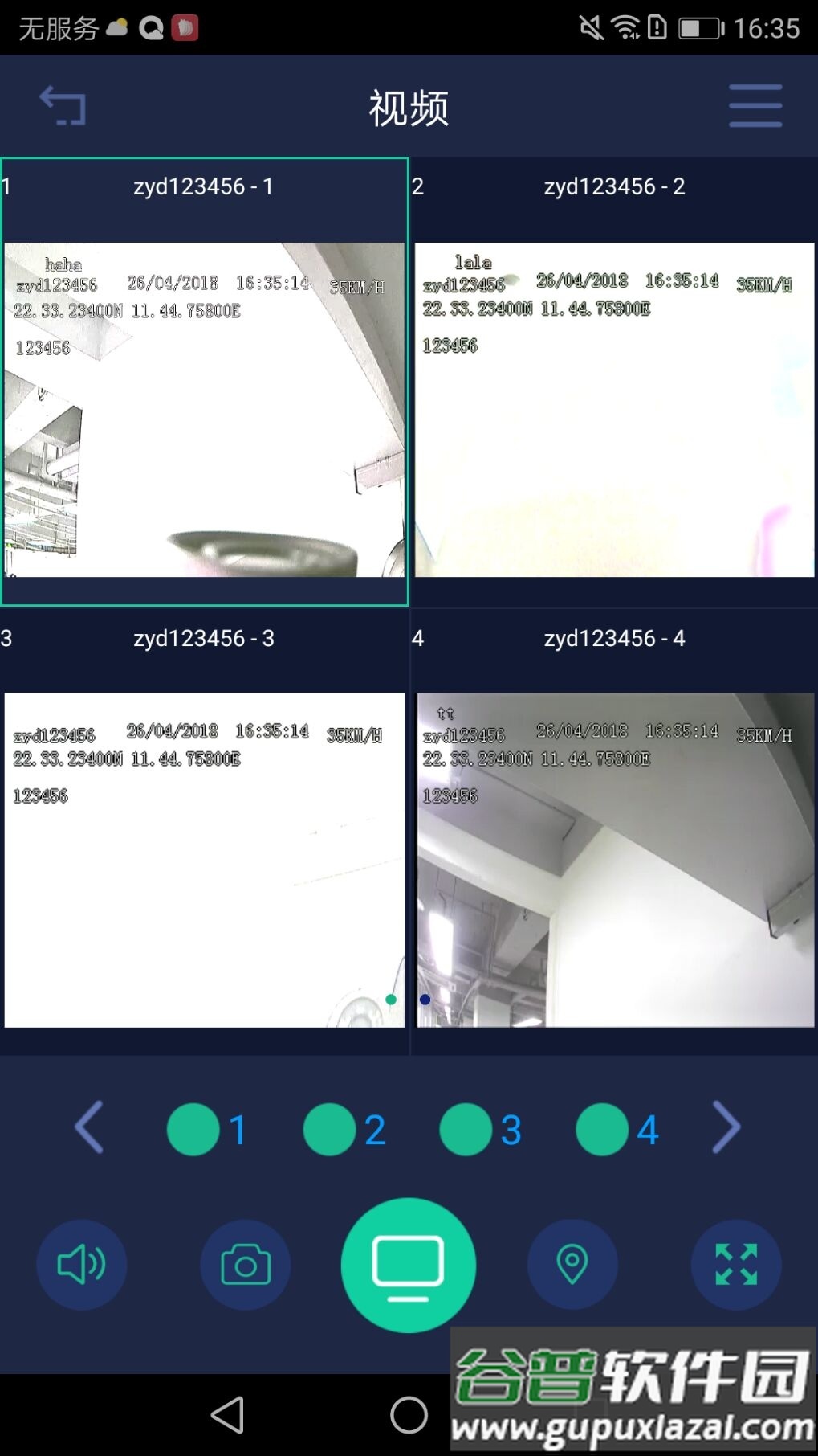 CEIBA II手机版截图2