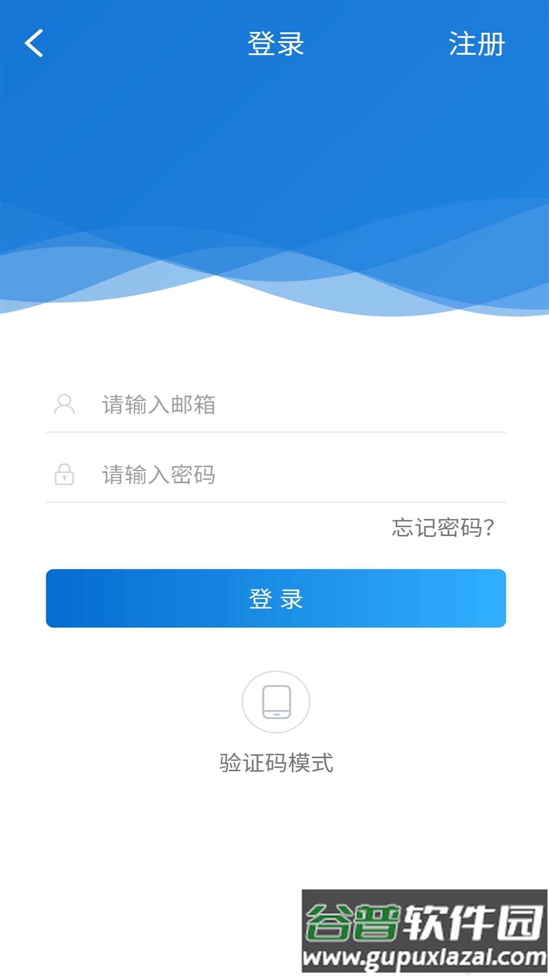 绿幕相机防搬运截图1