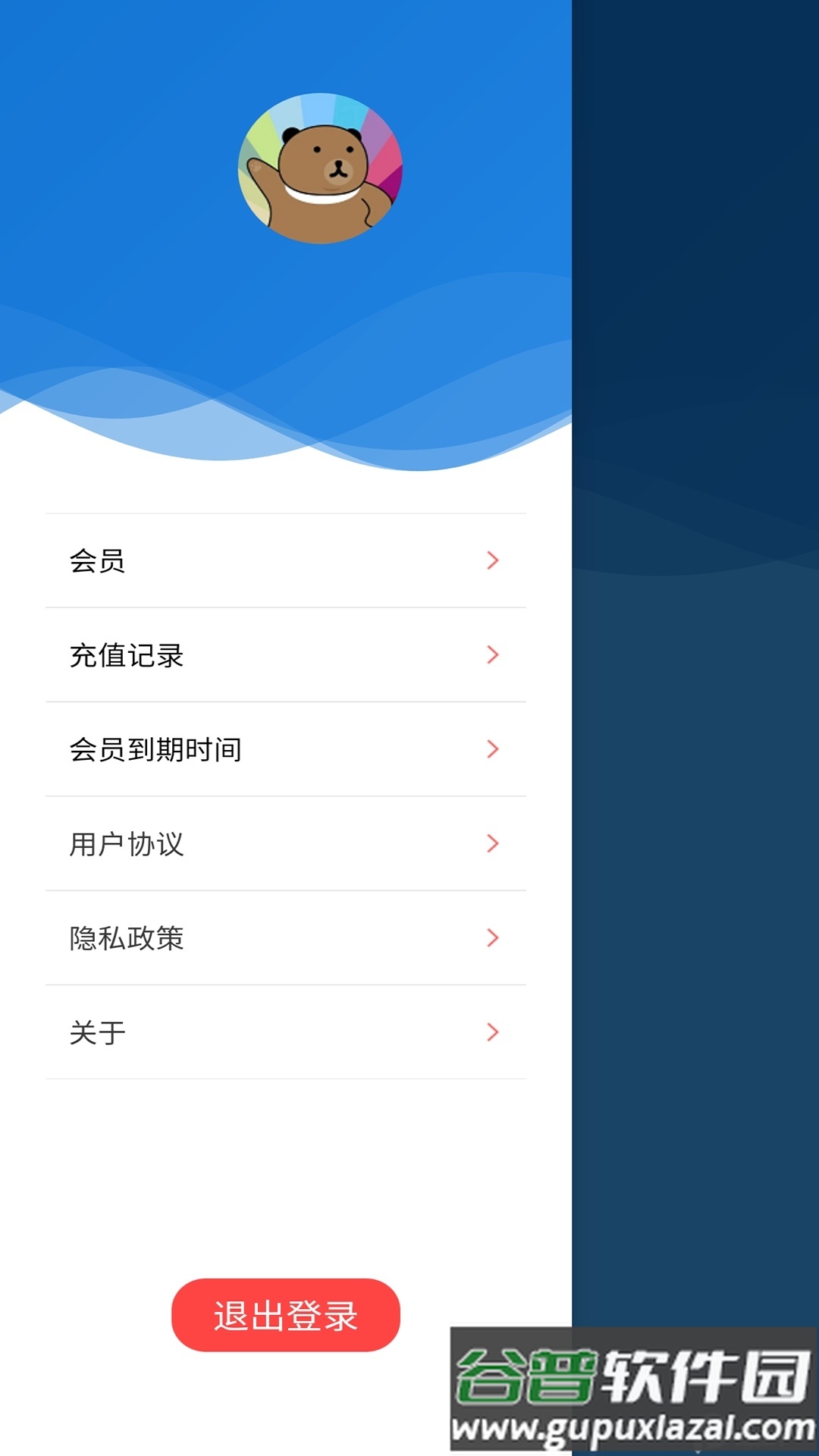 绿幕相机防搬运截图2