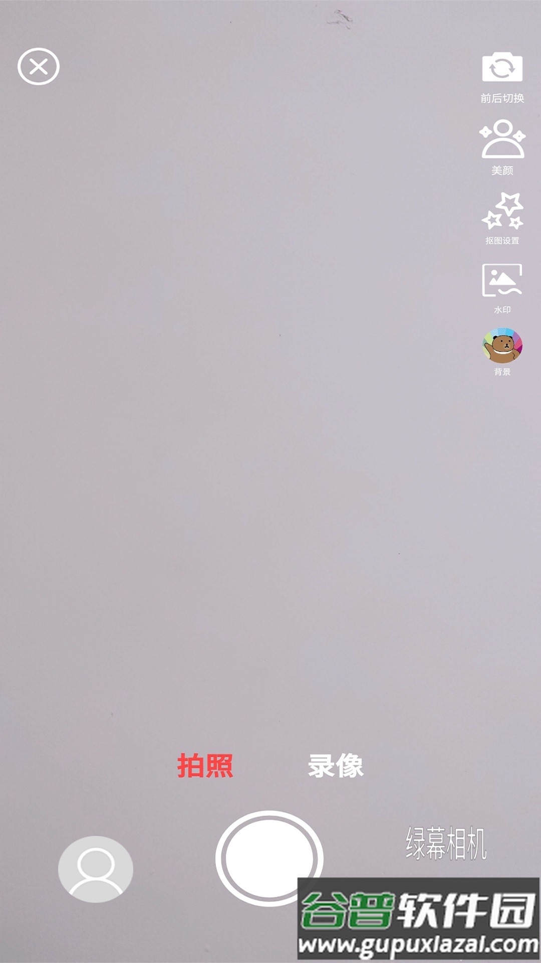 绿幕相机防搬运截图4