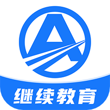 交运安培客户端v1.2.12 最新版