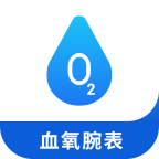 腕式血氧仪app官方版v1.00.29最新版