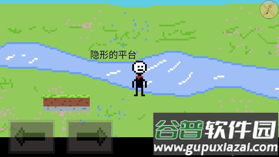 奇妙冒险1手游截图1