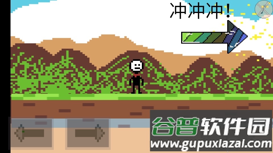 奇妙冒险1手游截图4