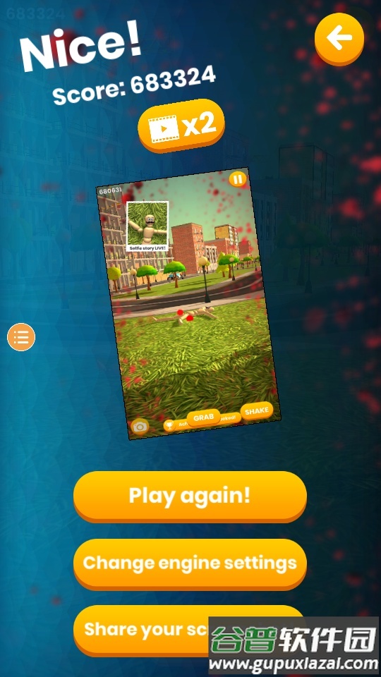 粉碎人偶3D手游截图3