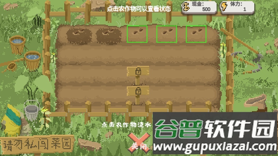 亲爱的老师6手游截图4